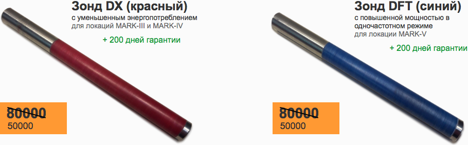 Распродажа DX и DFT по 50 000 рублей