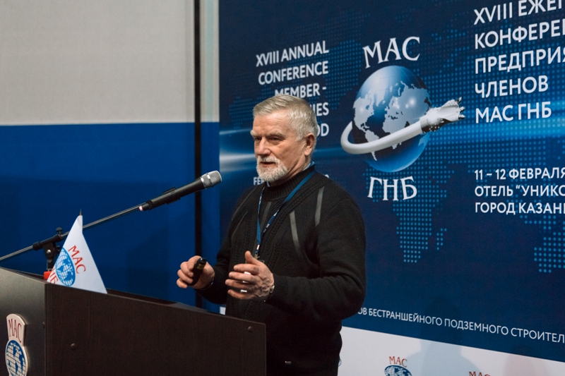 Приглашаем посетить конференцию по локационным системам на МАС ГНБ 2019 в Казани